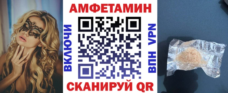АМФЕТАМИН VHQ Москва