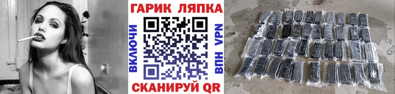 Гашиш VHQ наркошоп Москва