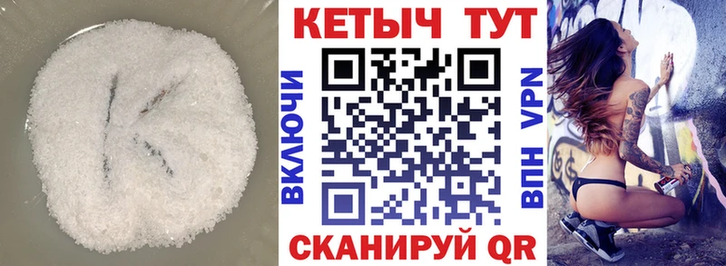 Кетамин ketamine  Москва 