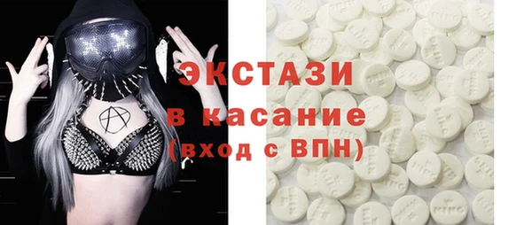 молекула духа Алексеевка