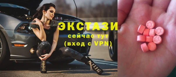 молекула духа Алексеевка