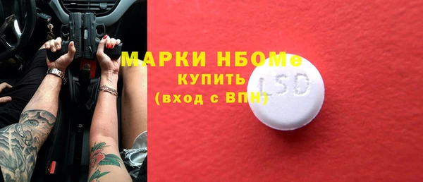 прущие грибы Алзамай