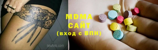 молекула духа Алексеевка