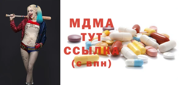 экстази Алексин