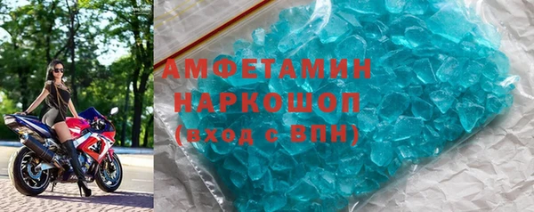 молекула духа Алексеевка