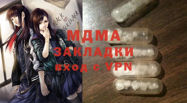 прущие грибы Алзамай