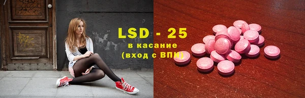 экстази Алексин