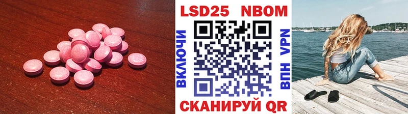 Лсд 25 экстази ecstasy  Москва 