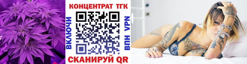 ТГК Wax Москва